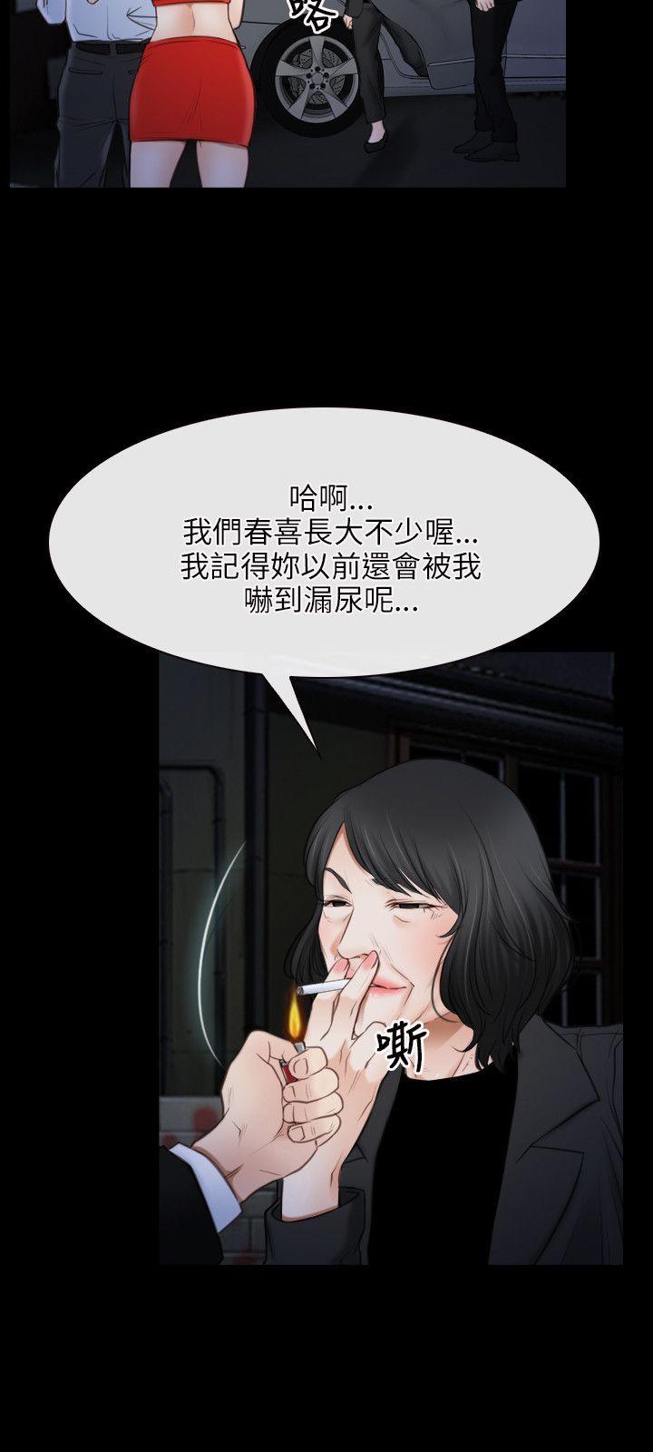 [韩国漫画] 初恋物语 剧情,熟女人妻#[27P]-18