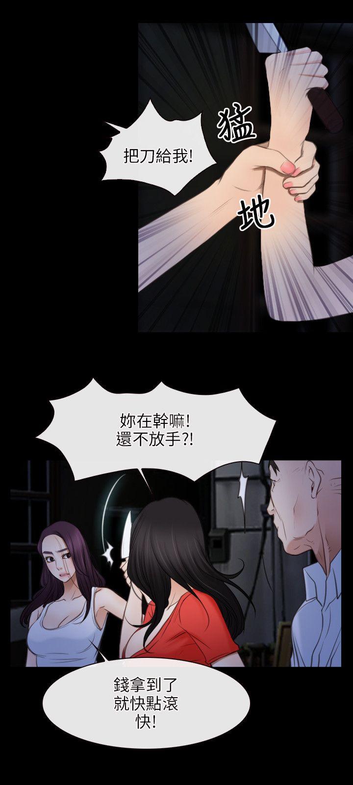 [韩国漫画] 初恋物语 剧情,熟女人妻#[27P]-21