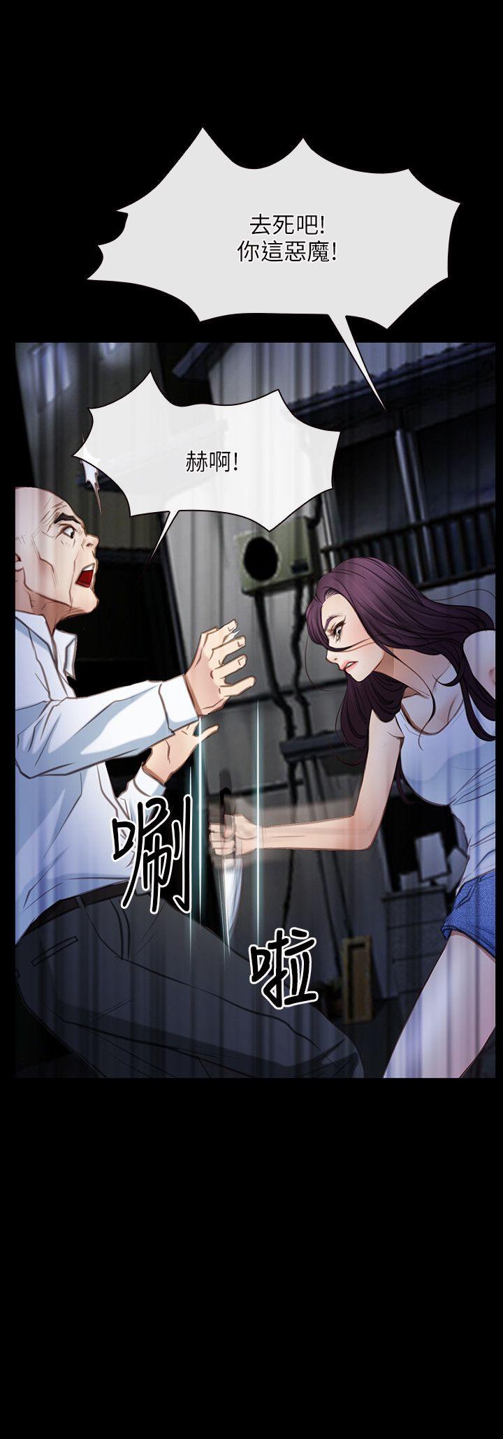 [韩国漫画] 初恋物语 剧情,熟女人妻#[27P]-27