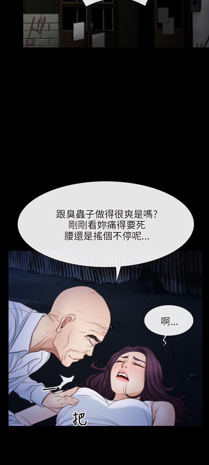 [韩国漫画] 初恋物语 剧情,熟女人妻#[27P]-6