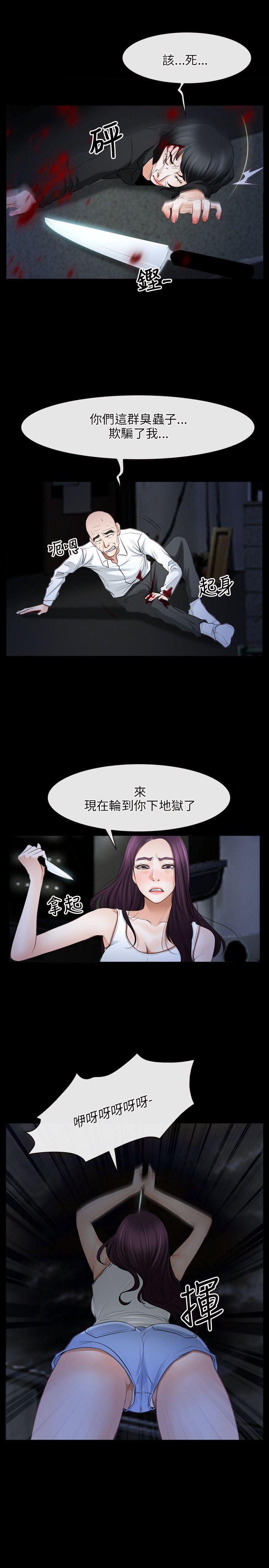 [韩国漫画] 初恋物语 剧情,熟女人妻#[27P]-10