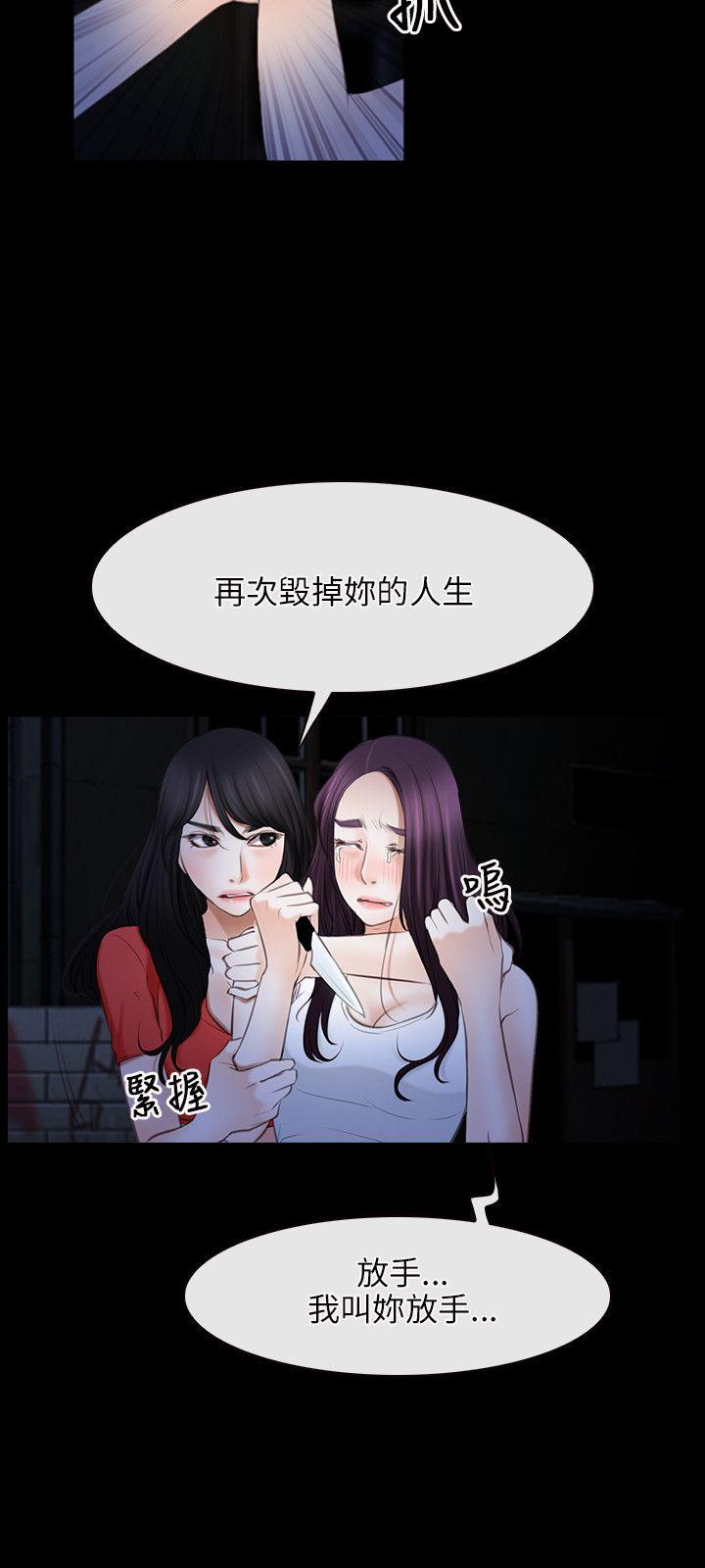 [韩国漫画] 初恋物语 剧情,熟女人妻#[27P]-12
