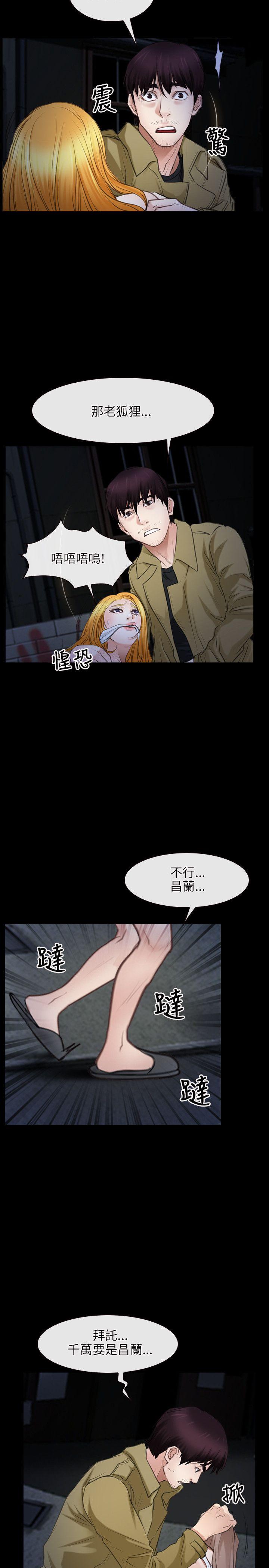 [韩国漫画] 初恋物语 剧情,熟女人妻#[27P]-14