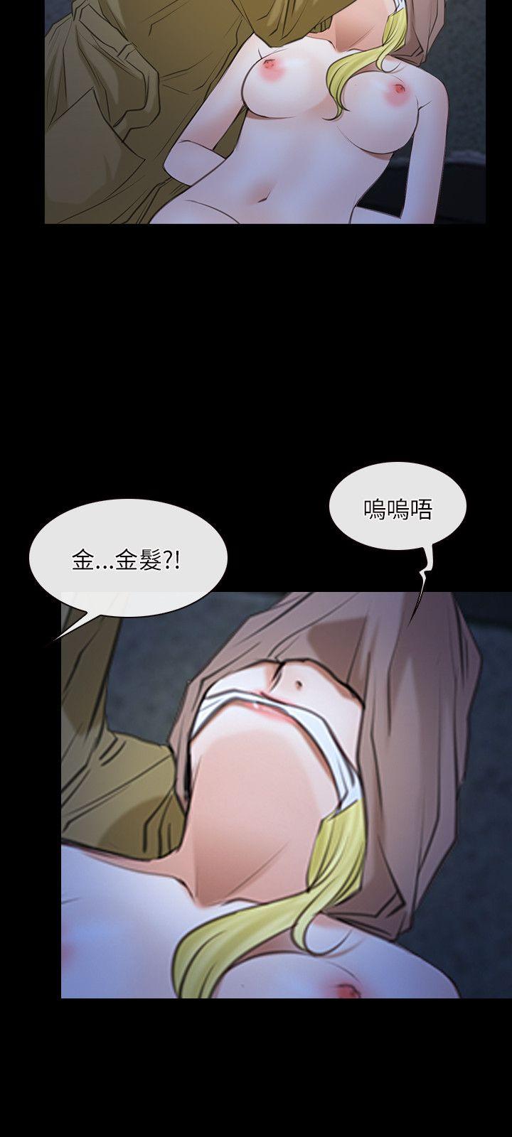 [韩国漫画] 初恋物语 剧情,熟女人妻#[27P]-15