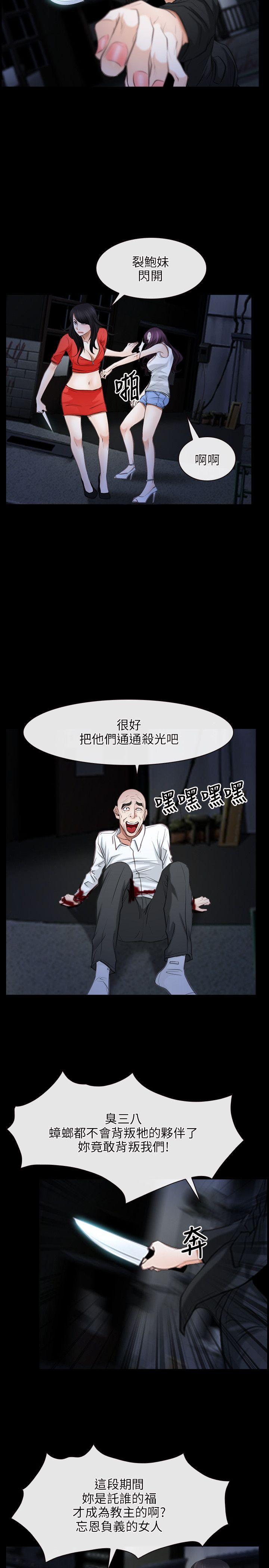 [韩国漫画] 初恋物语 剧情,熟女人妻#[27P]-17