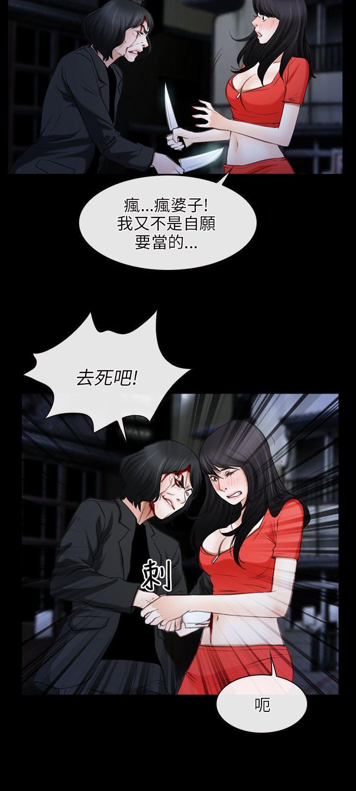 [韩国漫画] 初恋物语 剧情,熟女人妻#[27P]-18