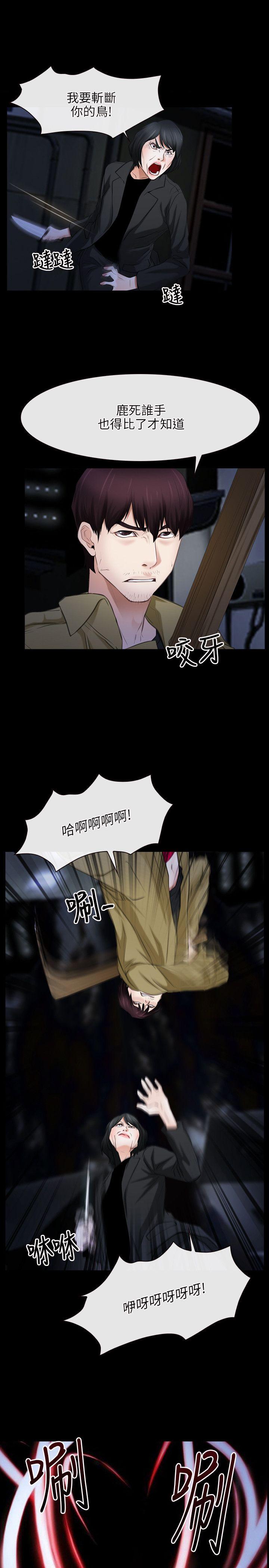 [韩国漫画] 初恋物语 剧情,熟女人妻#[27P]-7