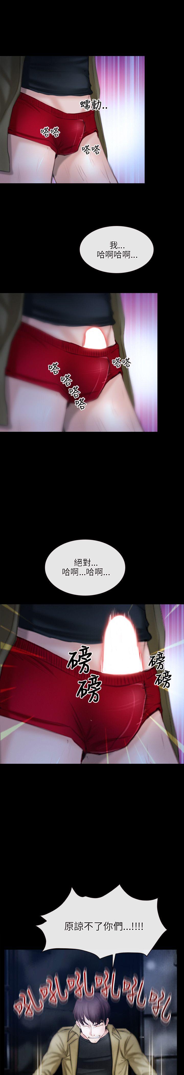 [韩国漫画] 初恋物语 剧情,熟女人妻#[26P]-1