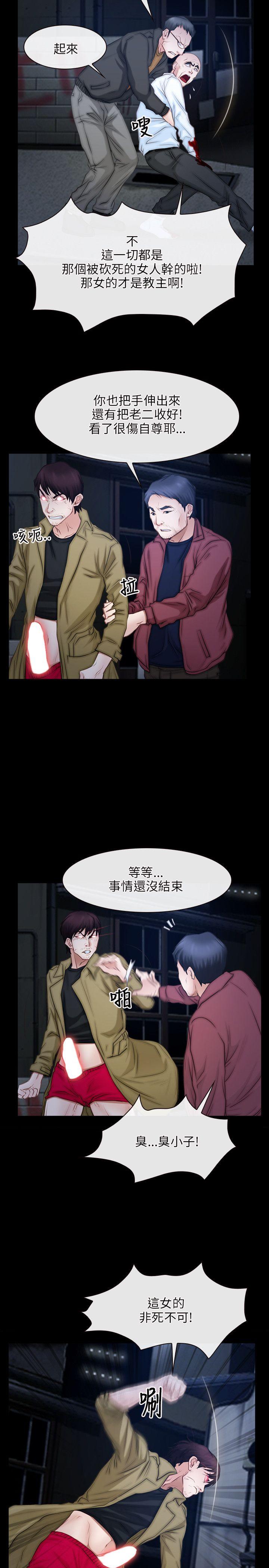 [韩国漫画] 初恋物语 剧情,熟女人妻#[26P]-11