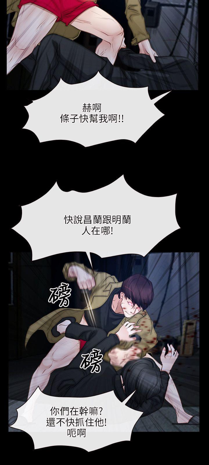 [韩国漫画] 初恋物语 剧情,熟女人妻#[26P]-12
