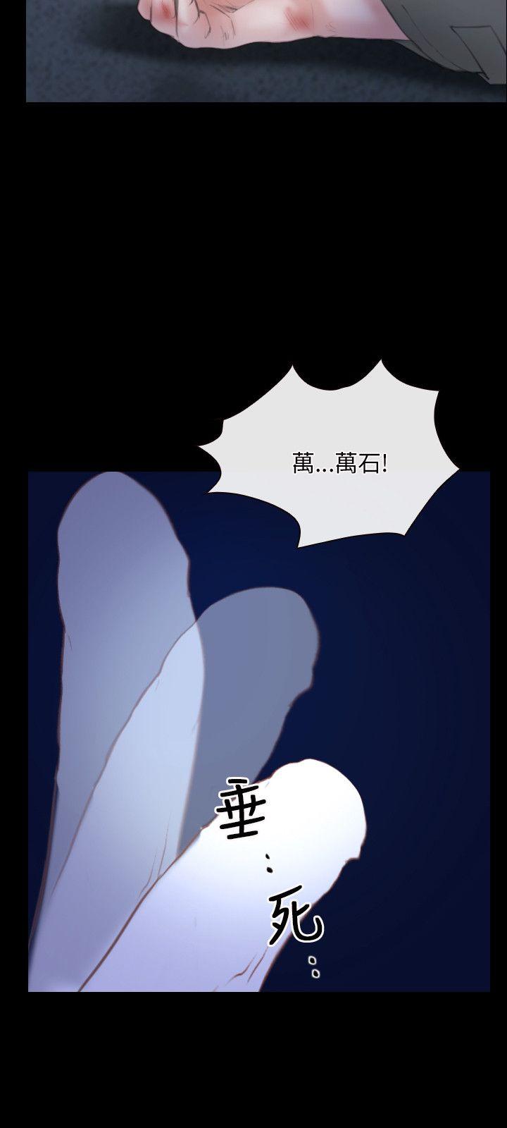 [韩国漫画] 初恋物语 剧情,熟女人妻#[26P]-18
