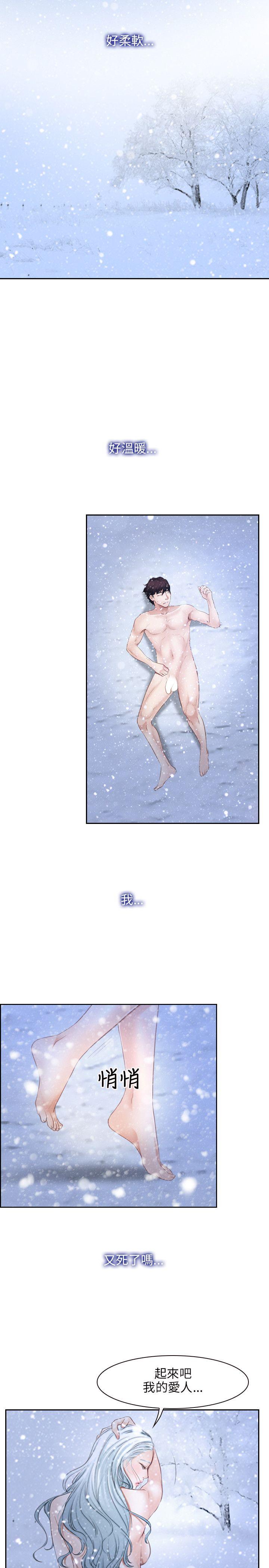 [韩国漫画] 初恋物语 剧情,熟女人妻#[26P]-20