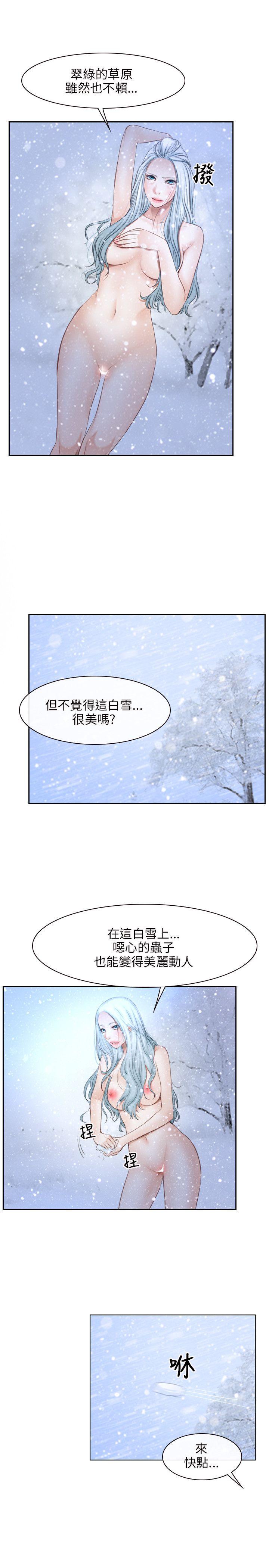 [韩国漫画] 初恋物语 剧情,熟女人妻#[26P]-22