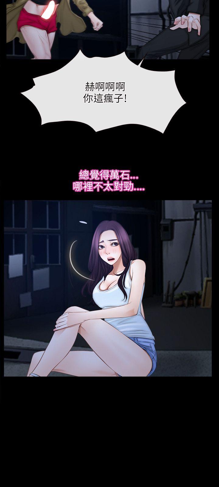 [韩国漫画] 初恋物语 剧情,熟女人妻#[26P]-3