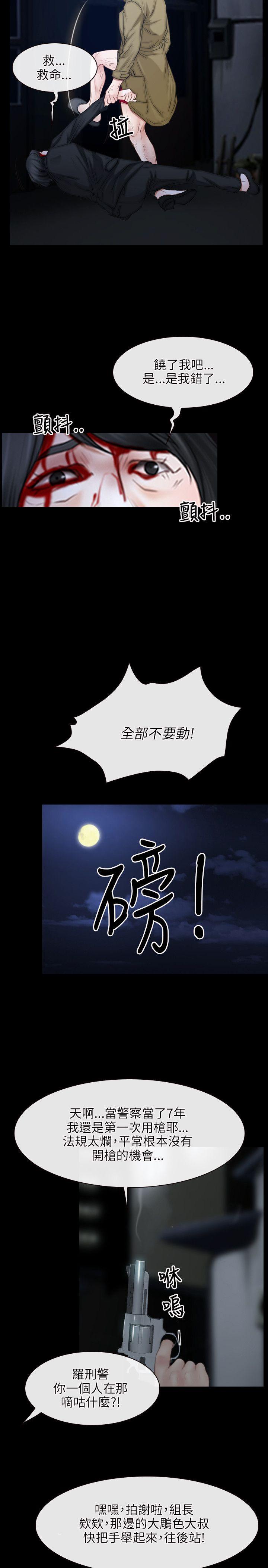 [韩国漫画] 初恋物语 剧情,熟女人妻#[26P]-8