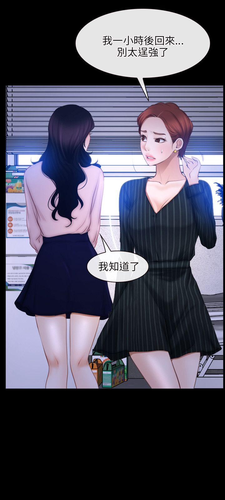[韩国漫画] 初恋物语 剧情,熟女人妻#[24P]-12