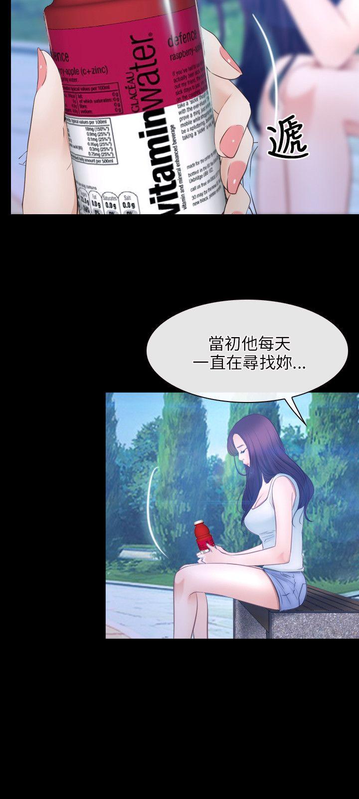 [韩国漫画] 初恋物语 剧情,熟女人妻#[24P]-15