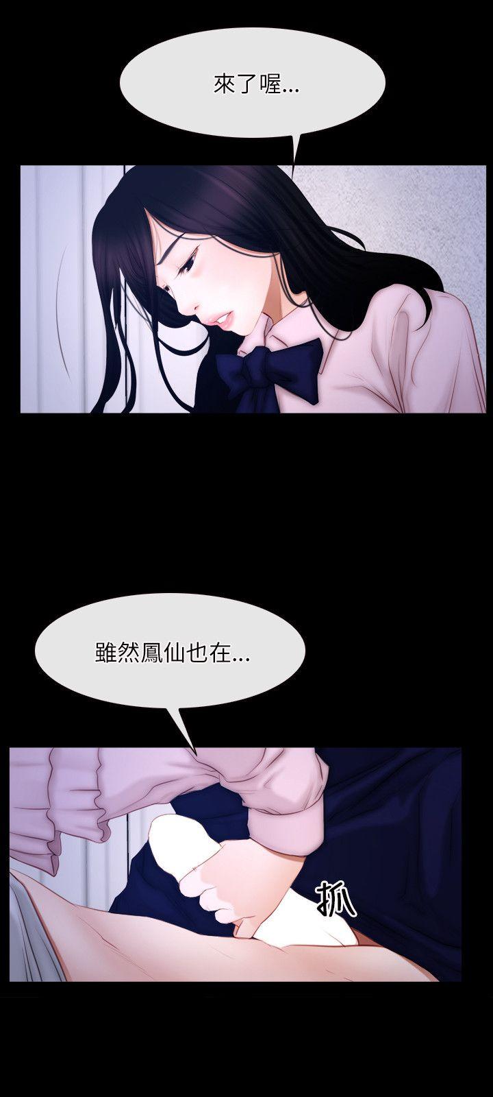 [韩国漫画] 初恋物语 剧情,熟女人妻#[24P]-18