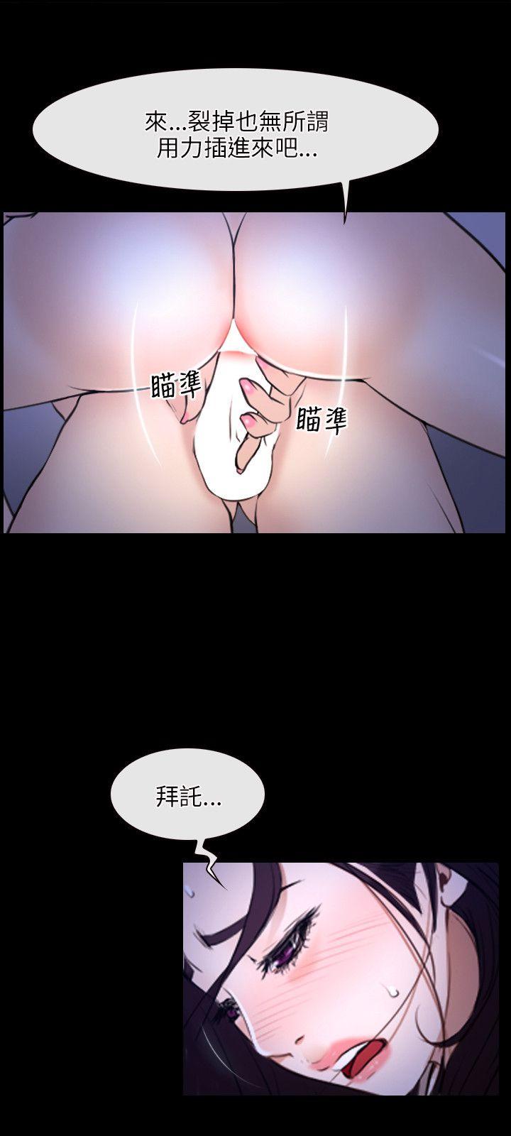 [韩国漫画] 初恋物语 剧情,熟女人妻#[24P]-21