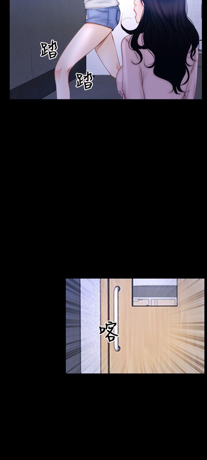 [韩国漫画] 初恋物语 剧情,熟女人妻#[24P]-9