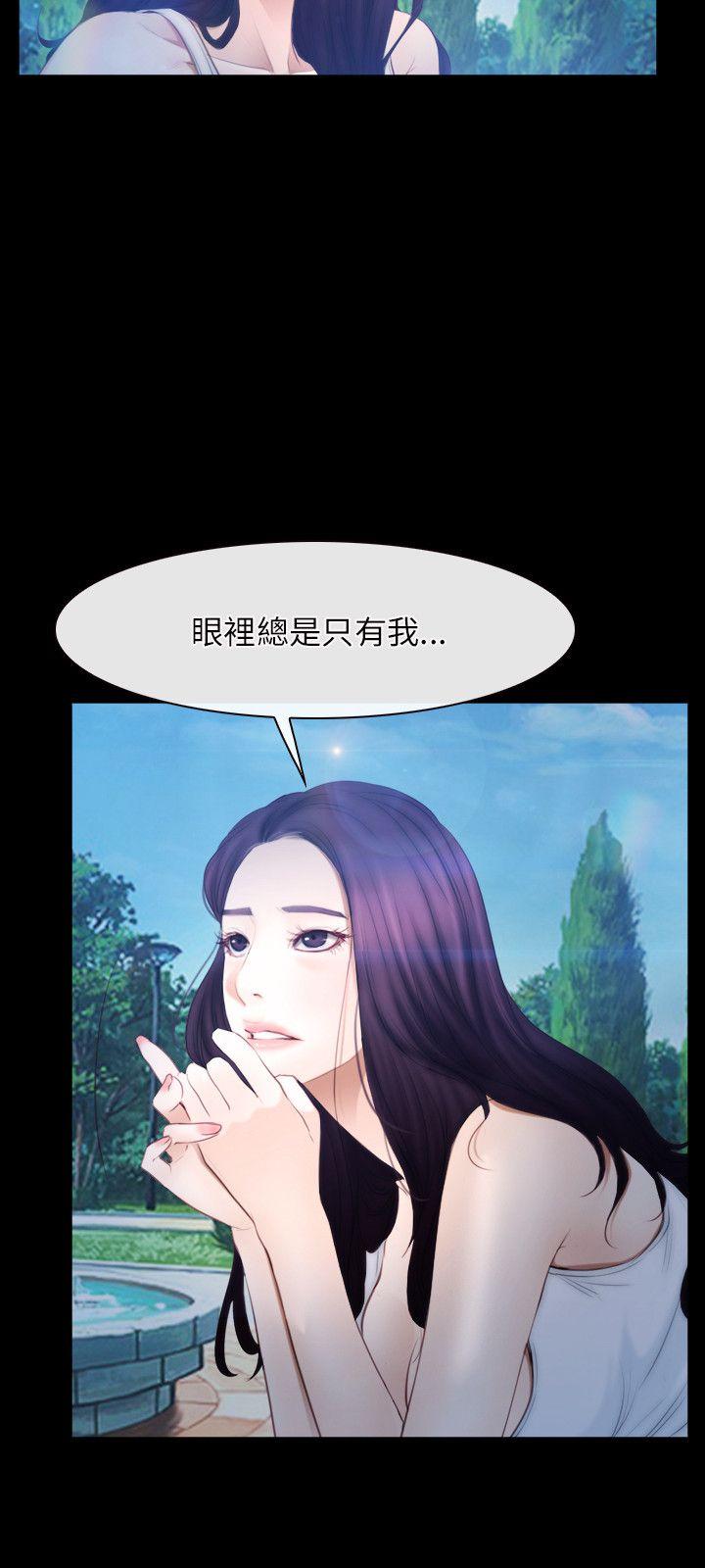 [韩国漫画] 初恋物语 剧情,熟女人妻#[29P]-15
