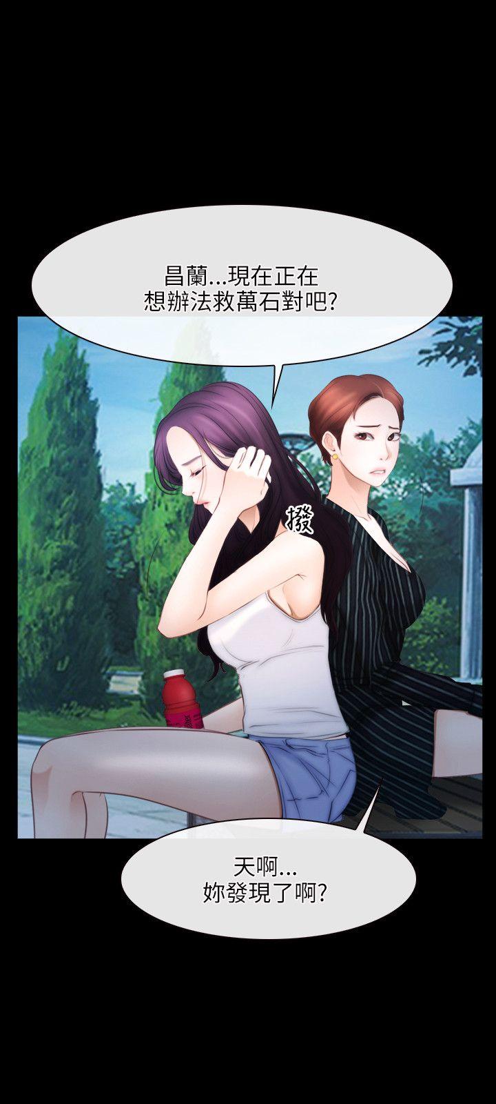[韩国漫画] 初恋物语 剧情,熟女人妻#[29P]-18