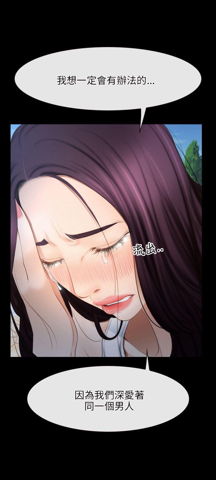 [韩国漫画] 初恋物语 剧情,熟女人妻#[29P]-21