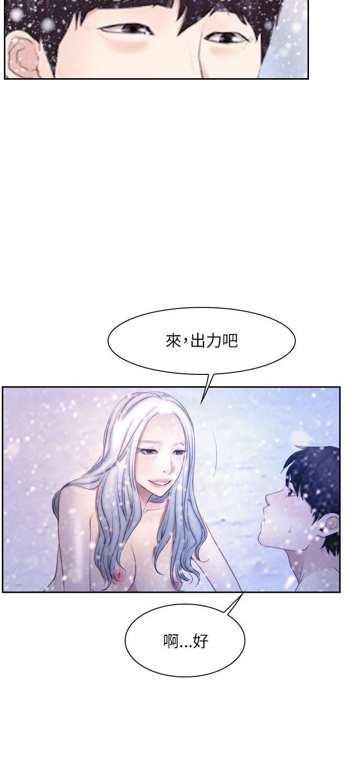 [韩国漫画] 初恋物语 剧情,熟女人妻#[29P]-24