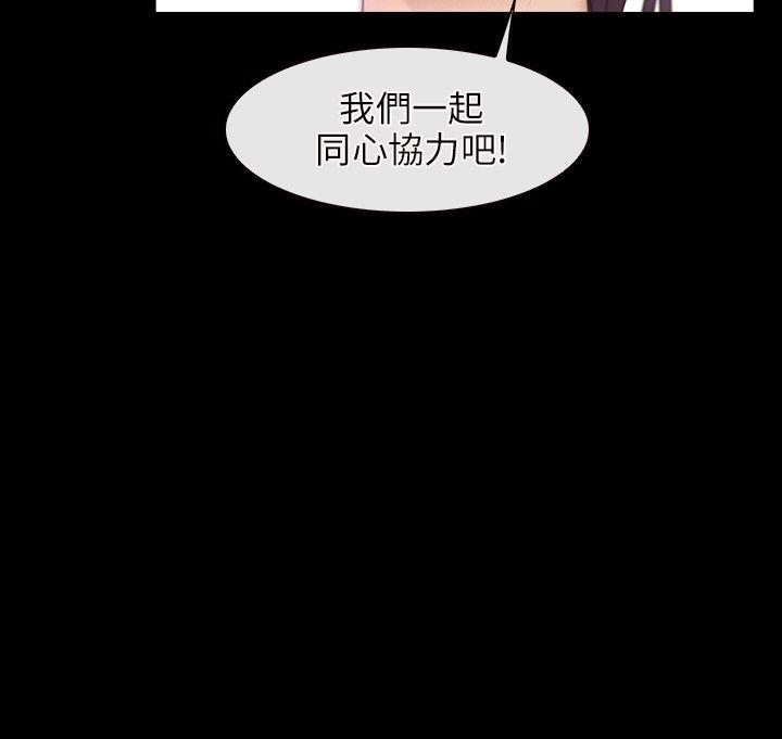 [韩国漫画] 初恋物语 剧情,熟女人妻#[29P]-29