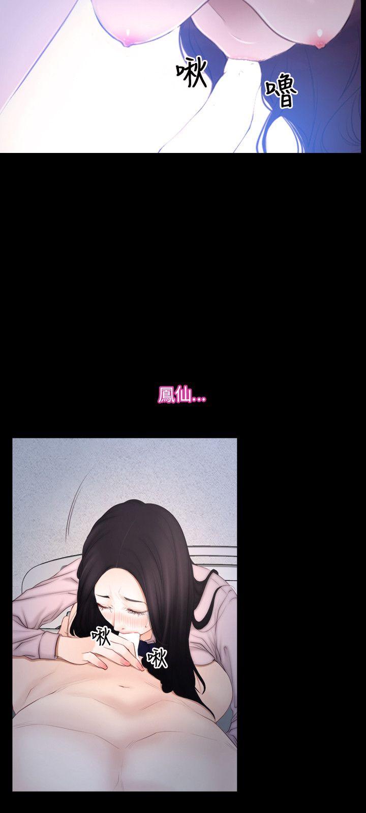 [韩国漫画] 初恋物语 剧情,熟女人妻#[29P]-3