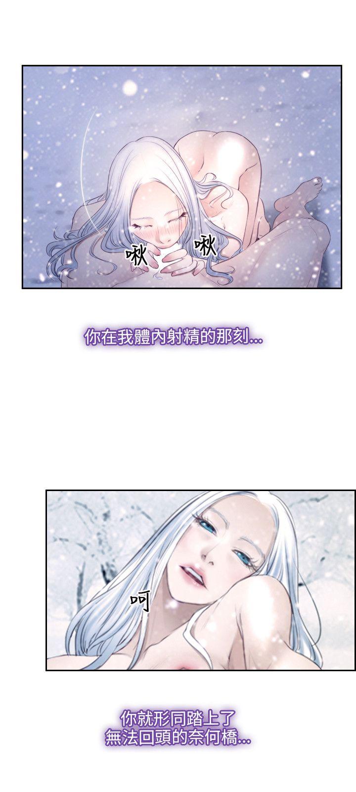 [韩国漫画] 初恋物语 剧情,熟女人妻#[29P]-9
