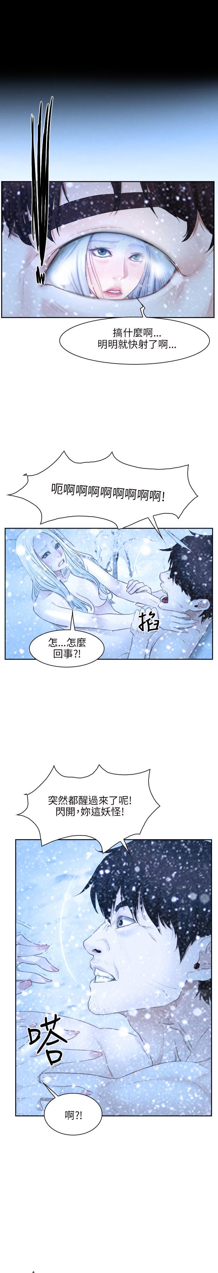 [韩国漫画] 初恋物语 剧情,熟女人妻#[26P]-1