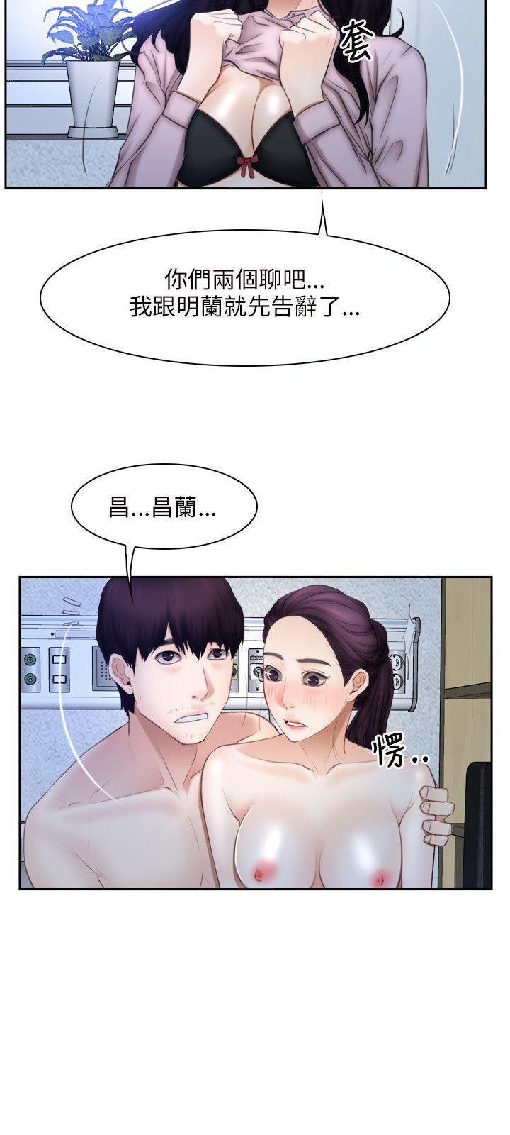 [韩国漫画] 初恋物语 剧情,熟女人妻#[26P]-12