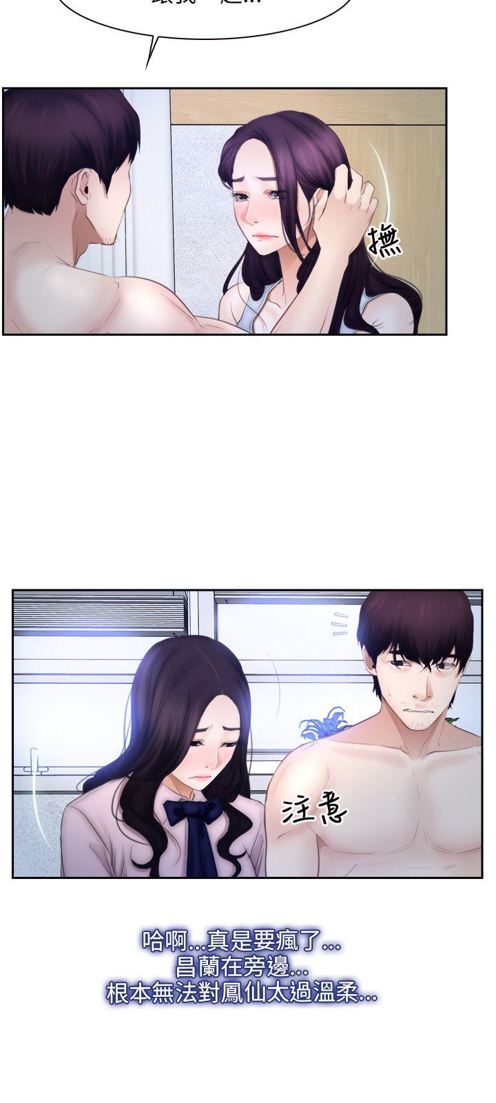 [韩国漫画] 初恋物语 剧情,熟女人妻#[26P]-18