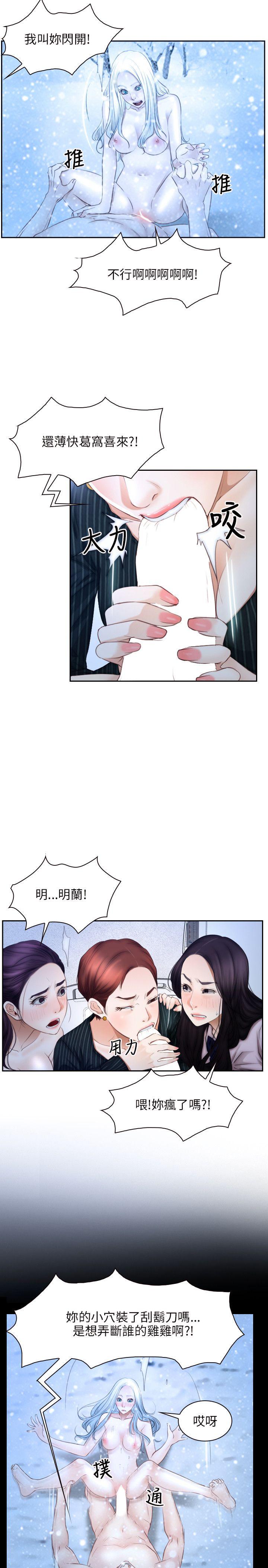 [韩国漫画] 初恋物语 剧情,熟女人妻#[26P]-2