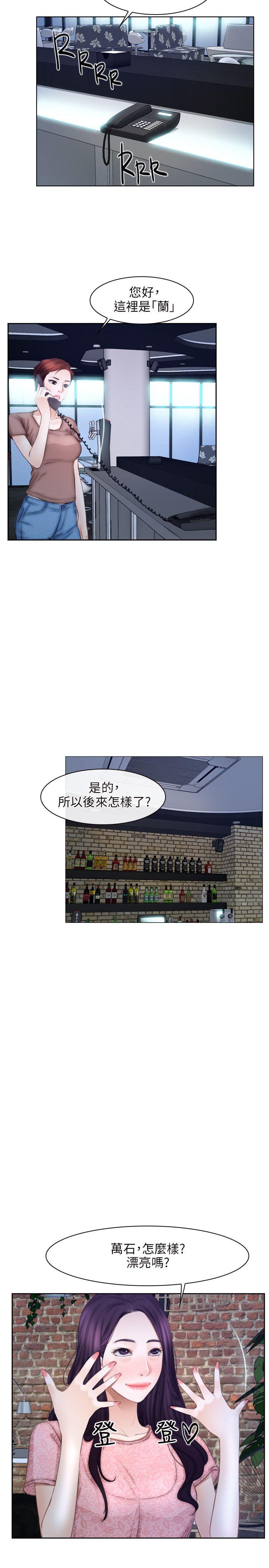 [韩国漫画] 初恋物语 剧情,熟女人妻#[26P]-23