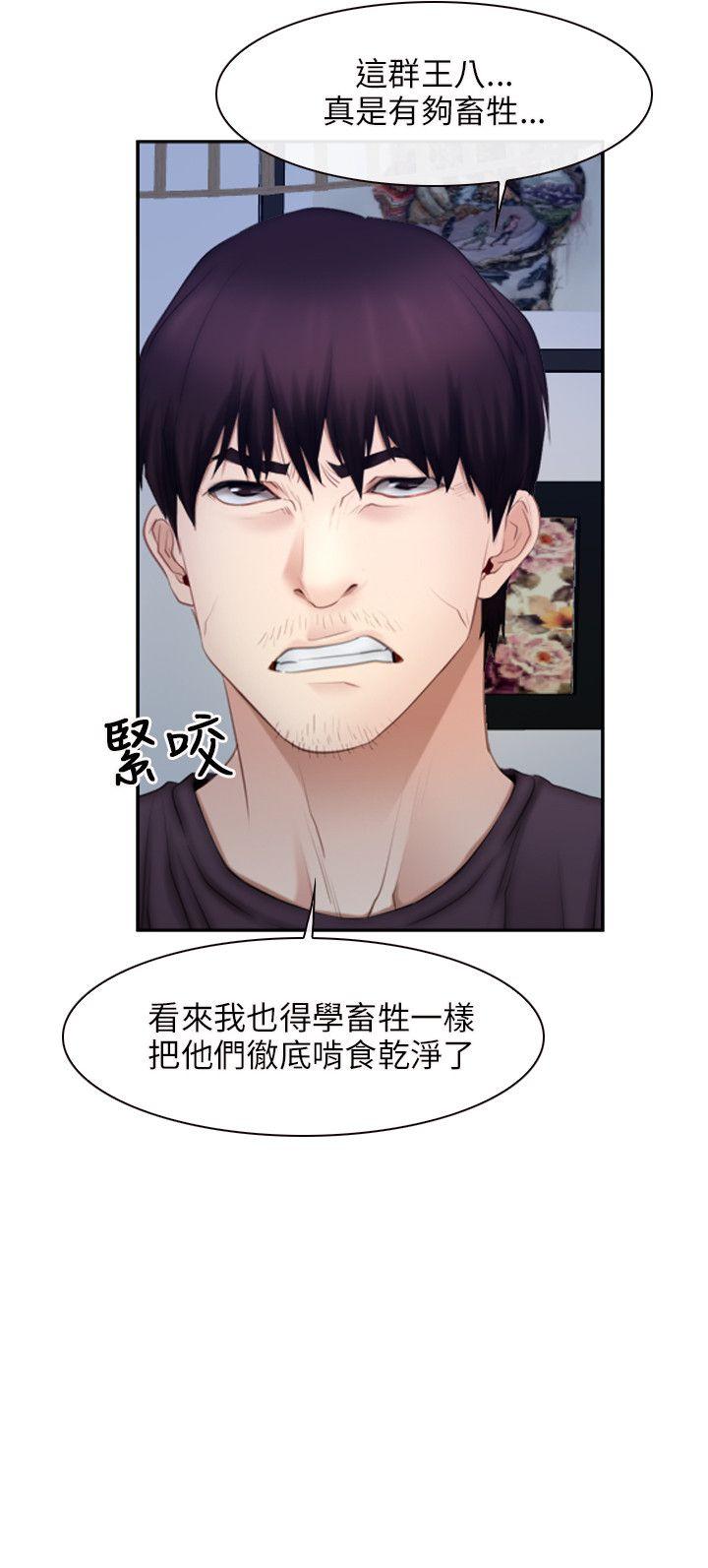[韩国漫画] 初恋物语 剧情,熟女人妻#[26P]-26