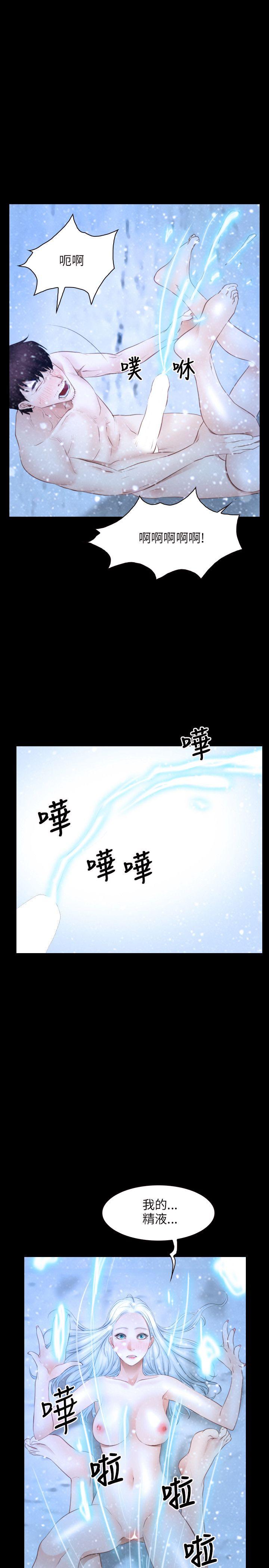 [韩国漫画] 初恋物语 剧情,熟女人妻#[26P]-4