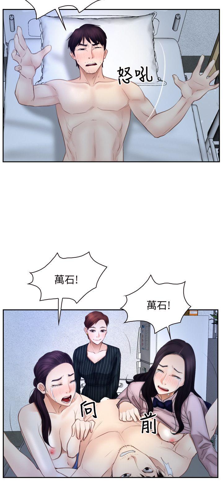 [韩国漫画] 初恋物语 剧情,熟女人妻#[26P]-9