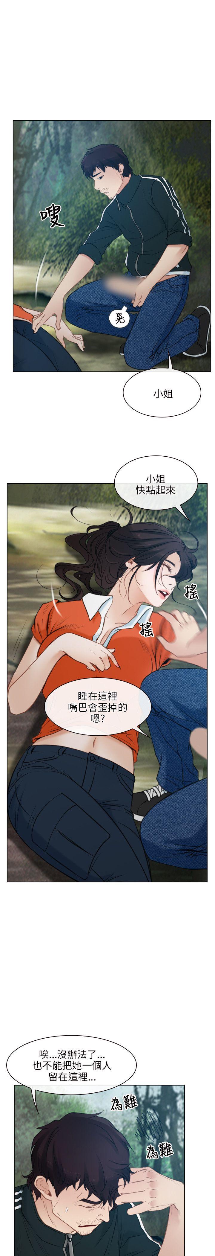 [韩国漫画] 初恋物语 剧情,熟女人妻#[41P]-11