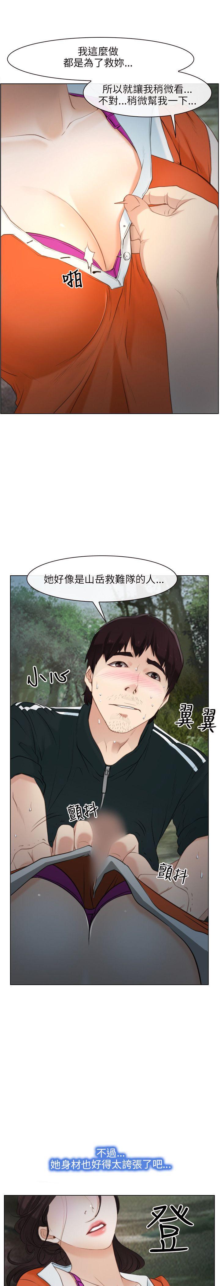 [韩国漫画] 初恋物语 剧情,熟女人妻#[41P]-19