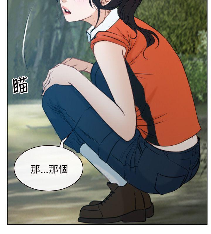 [韩国漫画] 初恋物语 剧情,熟女人妻#[41P]-2