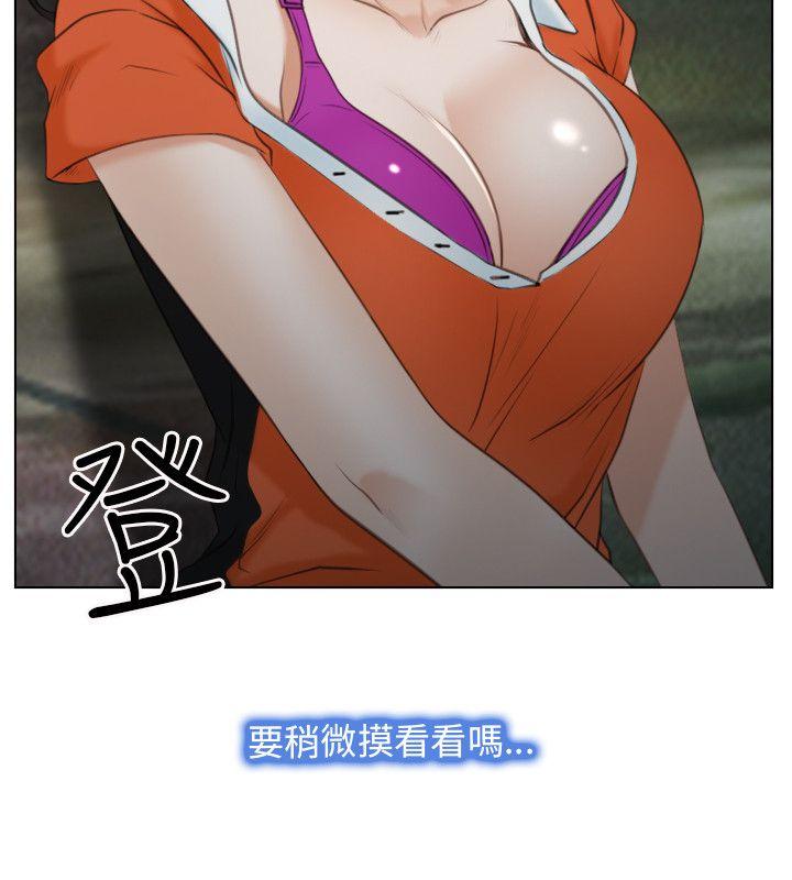 [韩国漫画] 初恋物语 剧情,熟女人妻#[41P]-20