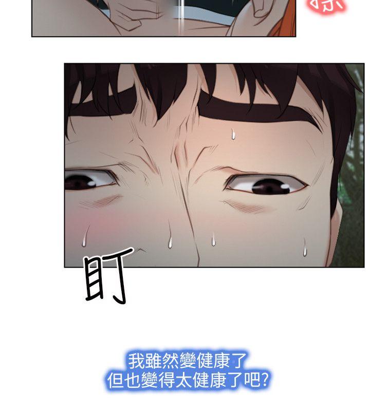 [韩国漫画] 初恋物语 剧情,熟女人妻#[41P]-22