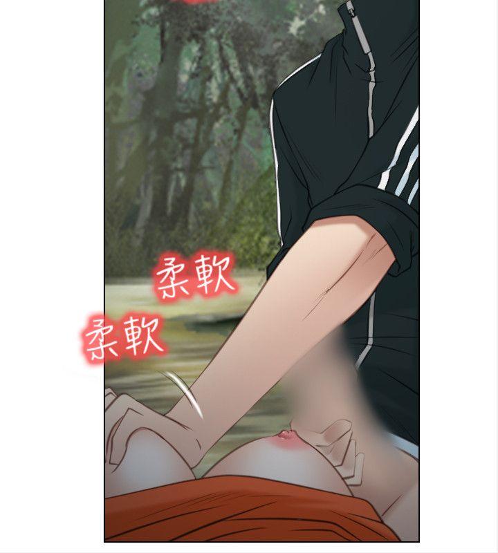 [韩国漫画] 初恋物语 剧情,熟女人妻#[41P]-24