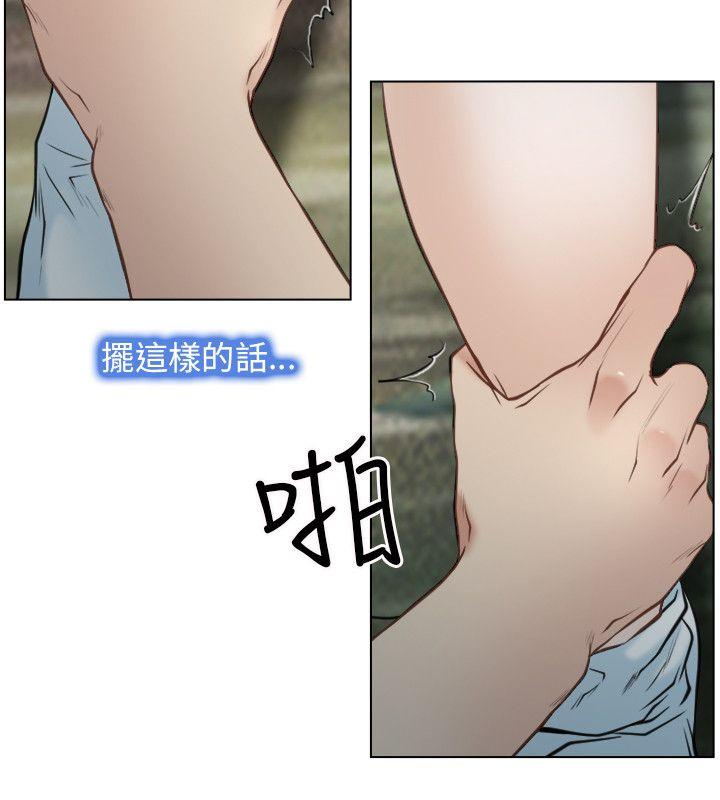 [韩国漫画] 初恋物语 剧情,熟女人妻#[41P]-28