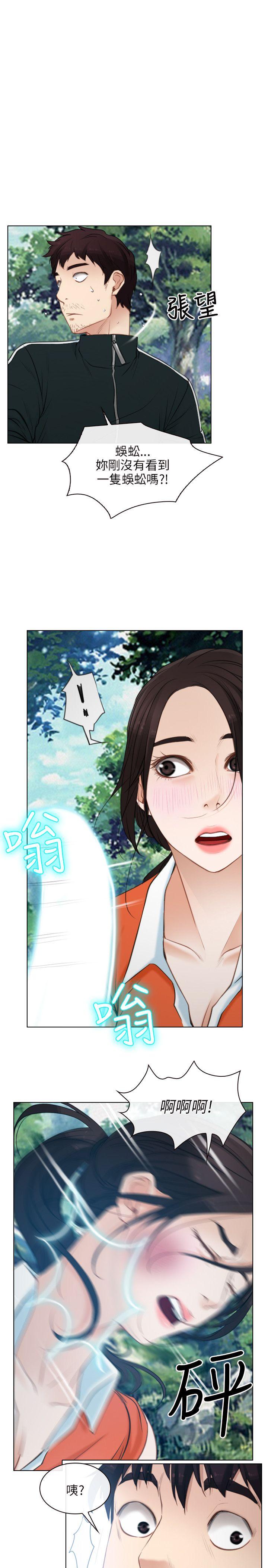 [韩国漫画] 初恋物语 剧情,熟女人妻#[41P]-3