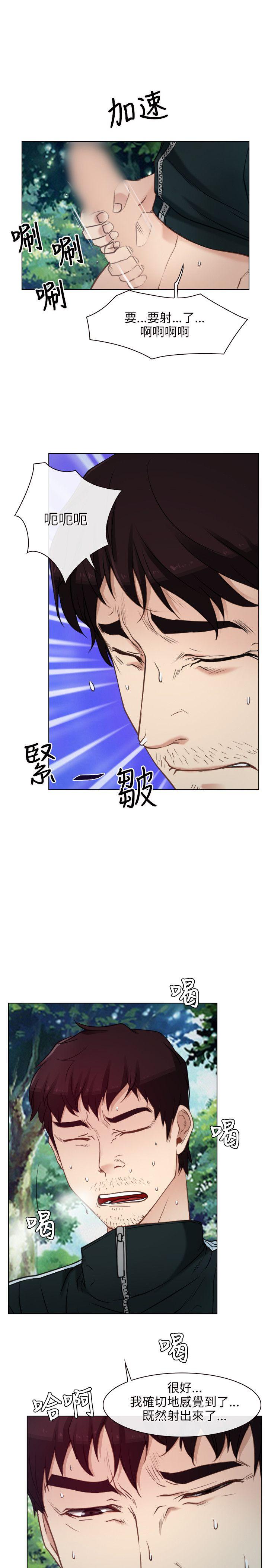 [韩国漫画] 初恋物语 剧情,熟女人妻#[41P]-31