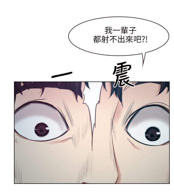 [韩国漫画] 初恋物语 剧情,熟女人妻#[41P]-34