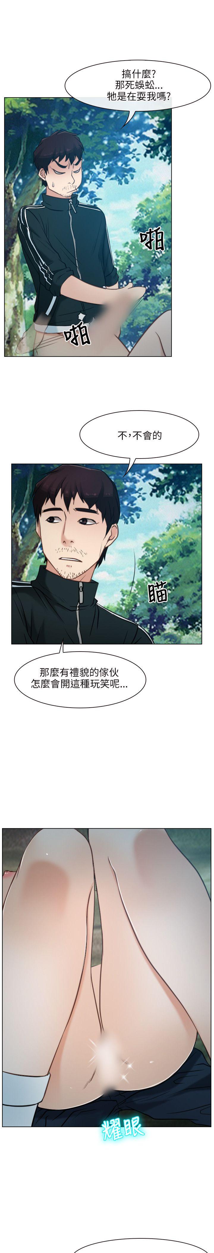 [韩国漫画] 初恋物语 剧情,熟女人妻#[41P]-35